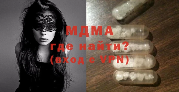 MDMA Белокуриха