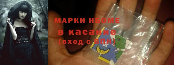 MDMA Premium VHQ Балабаново