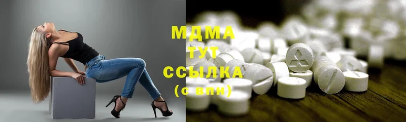 MDMA Molly  хочу наркоту  Буй 